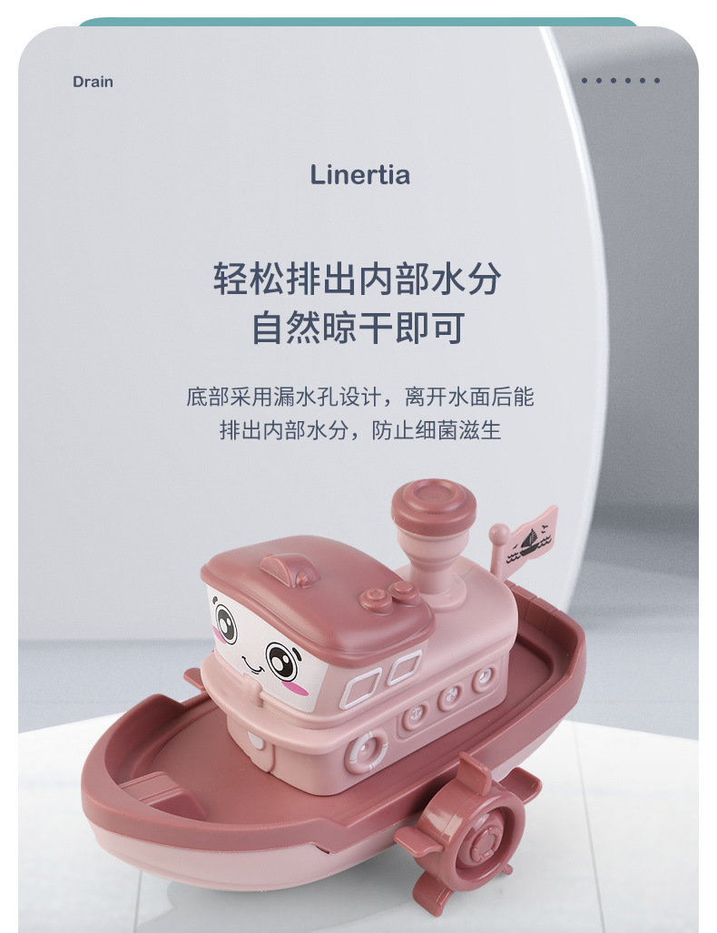 戏水小轮船上链发条玩具