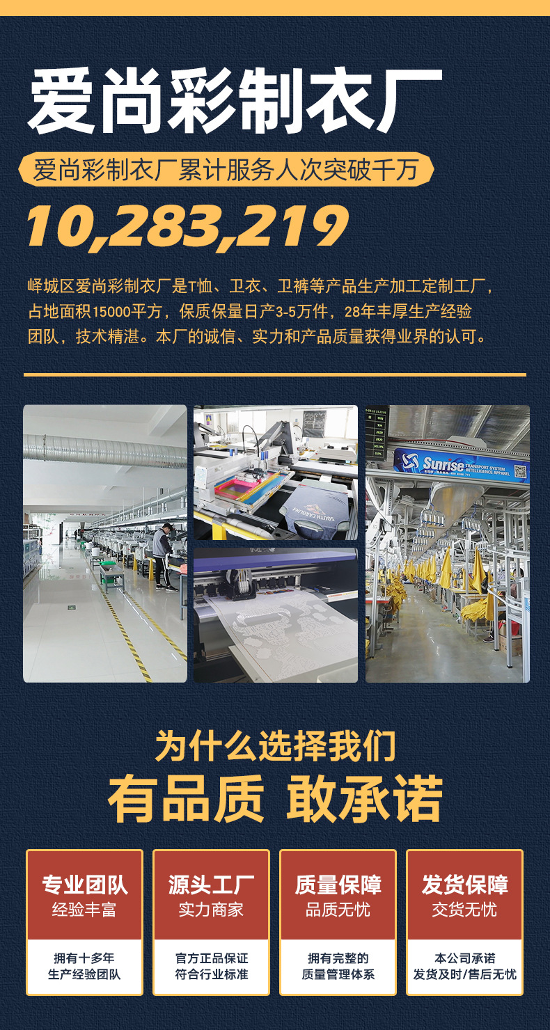 20218月8月21号定制页头