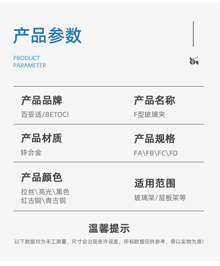 百妥详情_04.jpg