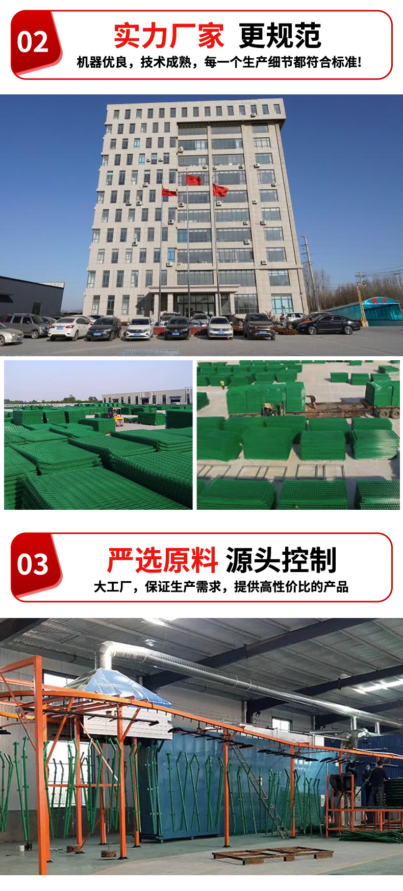 乾舜详情1---副本_06