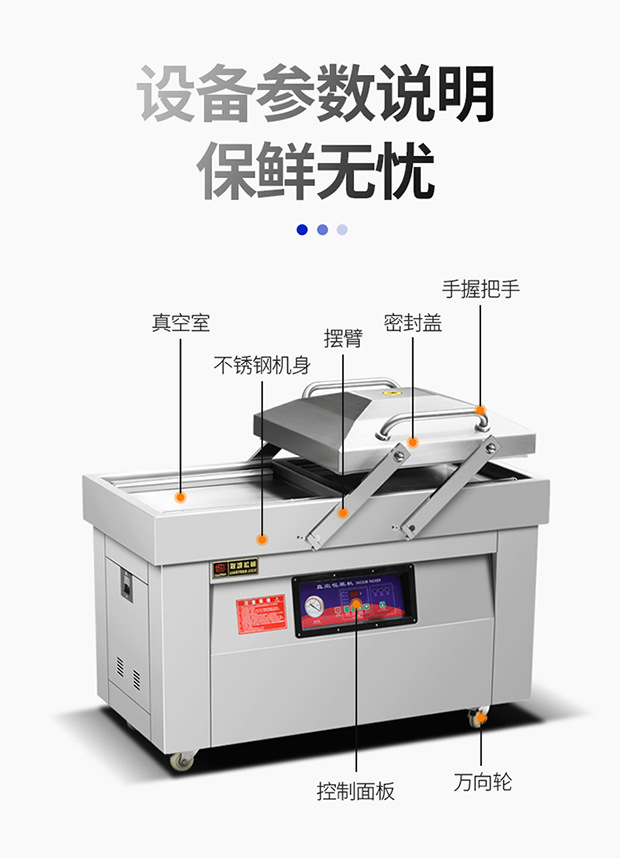 真空机_23.jpg