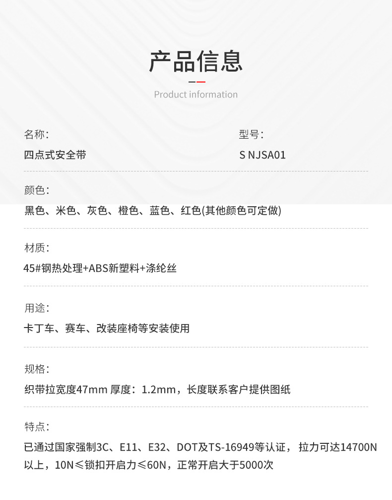 F-_详情_超级工厂实拍_产品照片_9-四点式安全带-卷收器