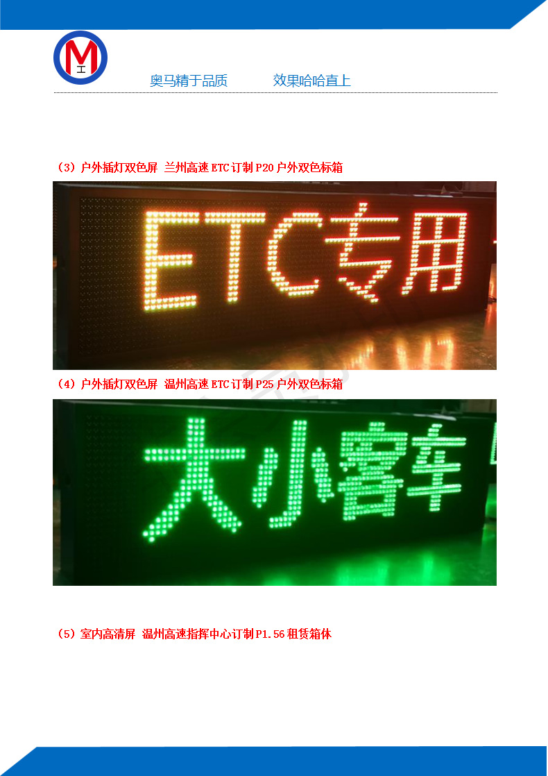2020年交通案例_02