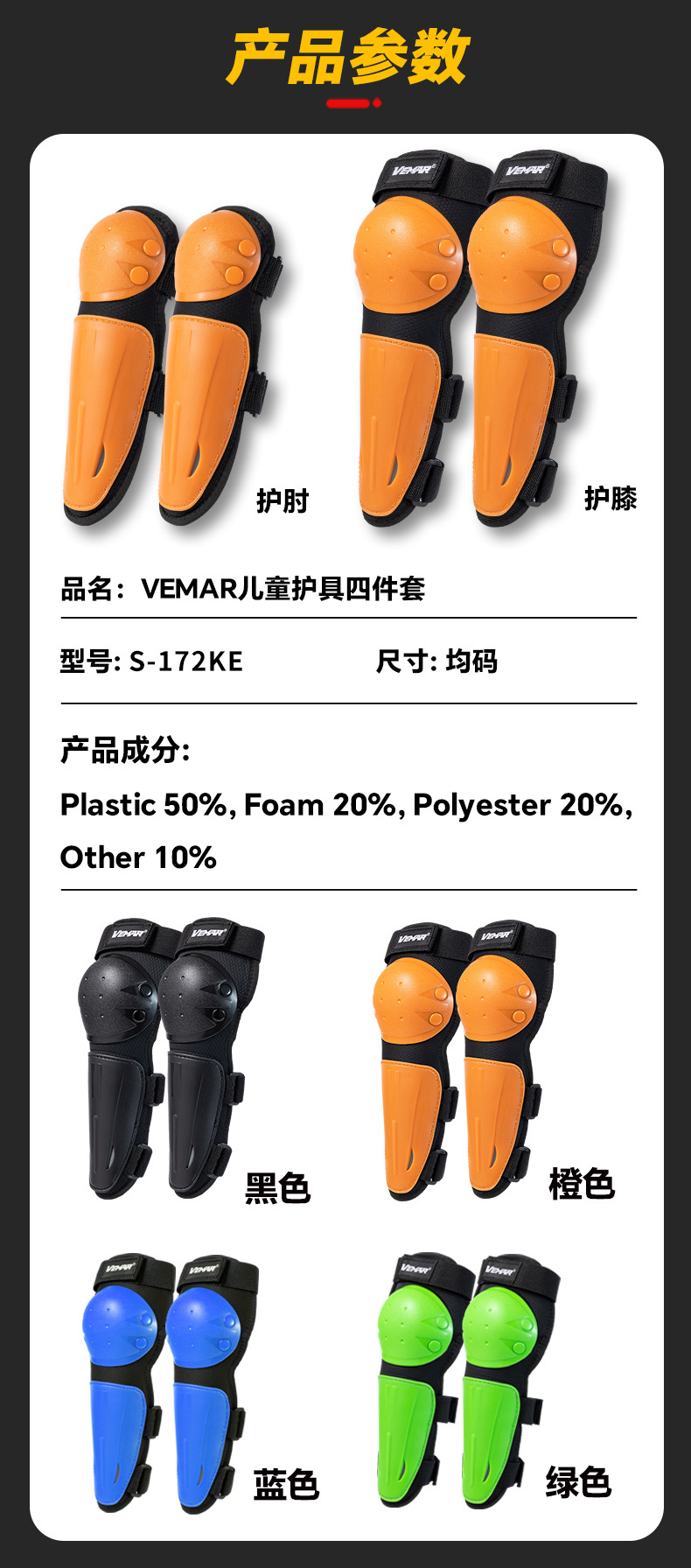 S-172KE详情_04.jpg