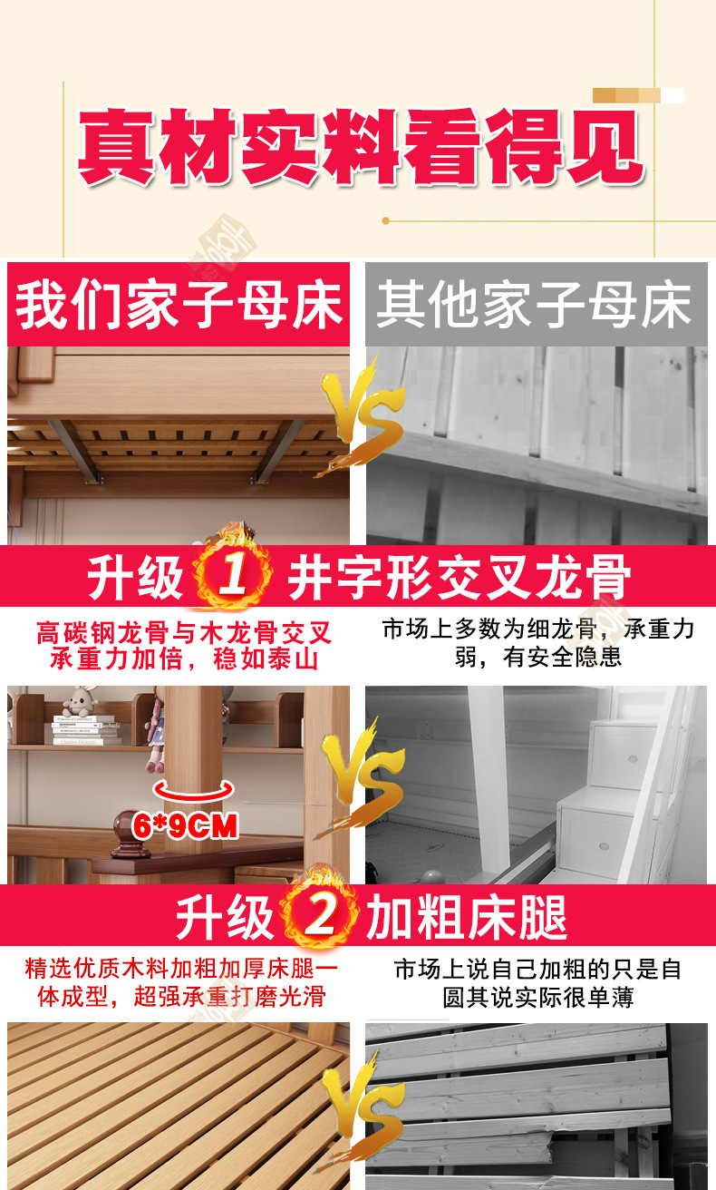 对比_01.jpg