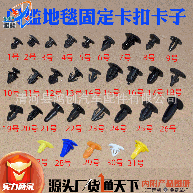 HB组合 (4) 拷贝