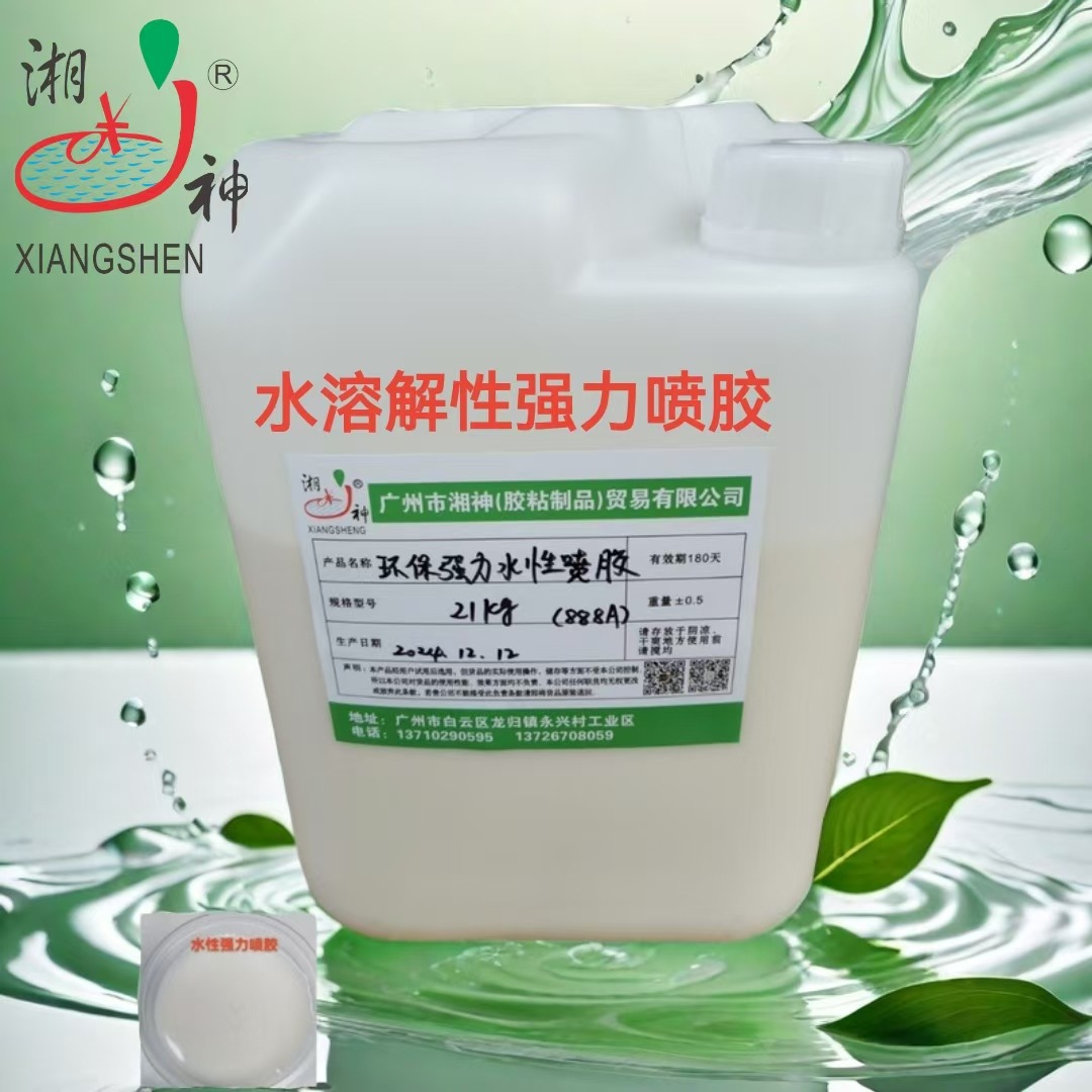 bf01c219b9d5b9742b080ee431d3d1