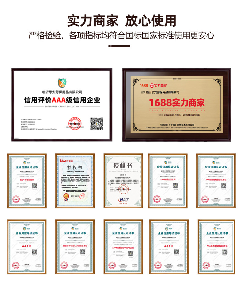 20230823牛皮加固手套_15