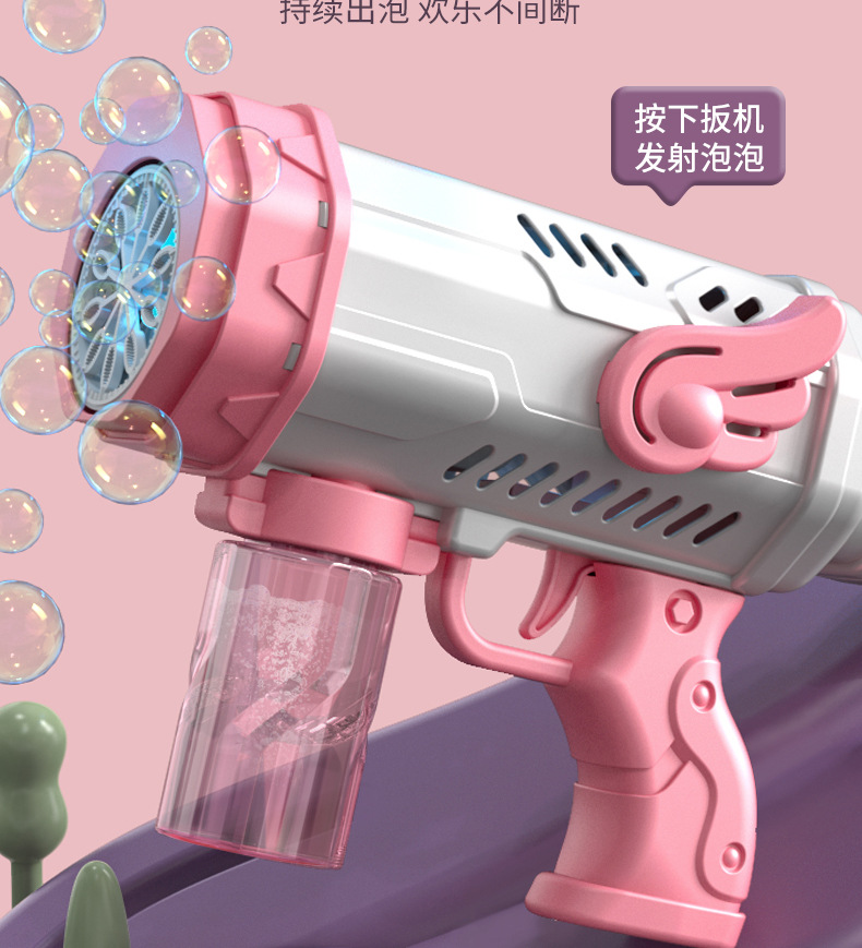 天使泡泡枪_05.jpg