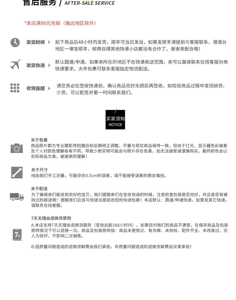 头饰详情页1_09