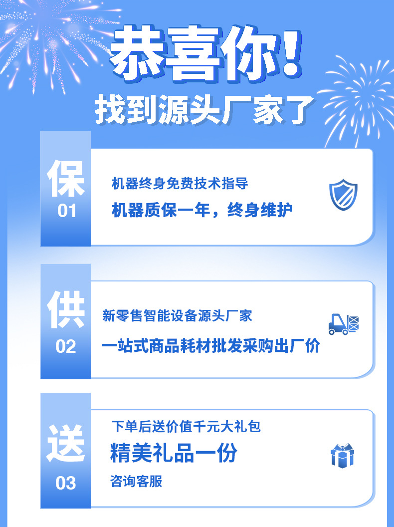 详情 (1)