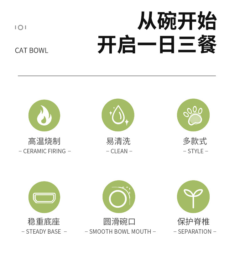 宠物碗_03