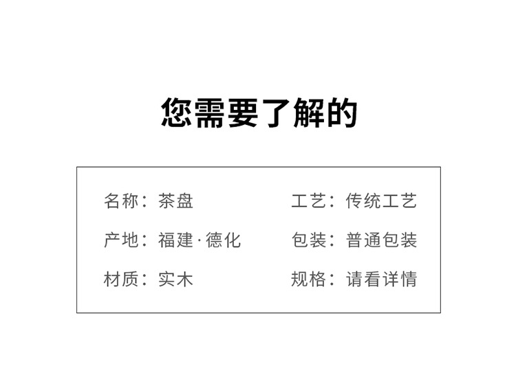 凯平-茶盘5_06.jpg