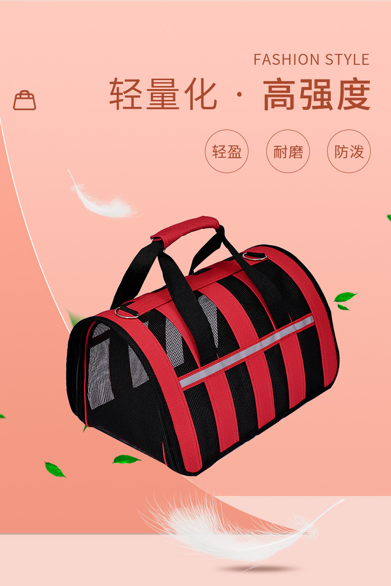 宠物手提包折叠