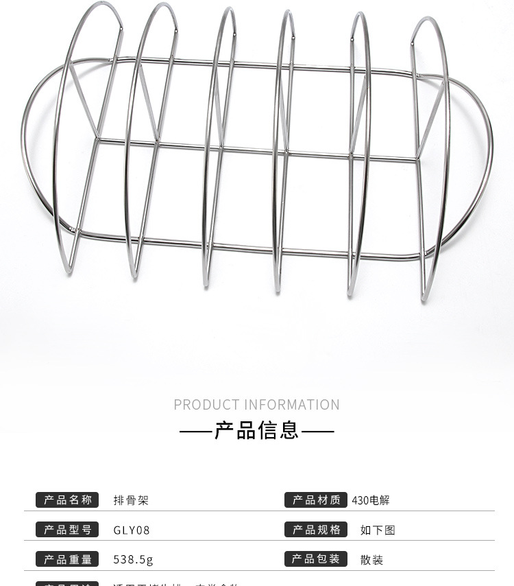 GLY08烤架详情_06.jpg