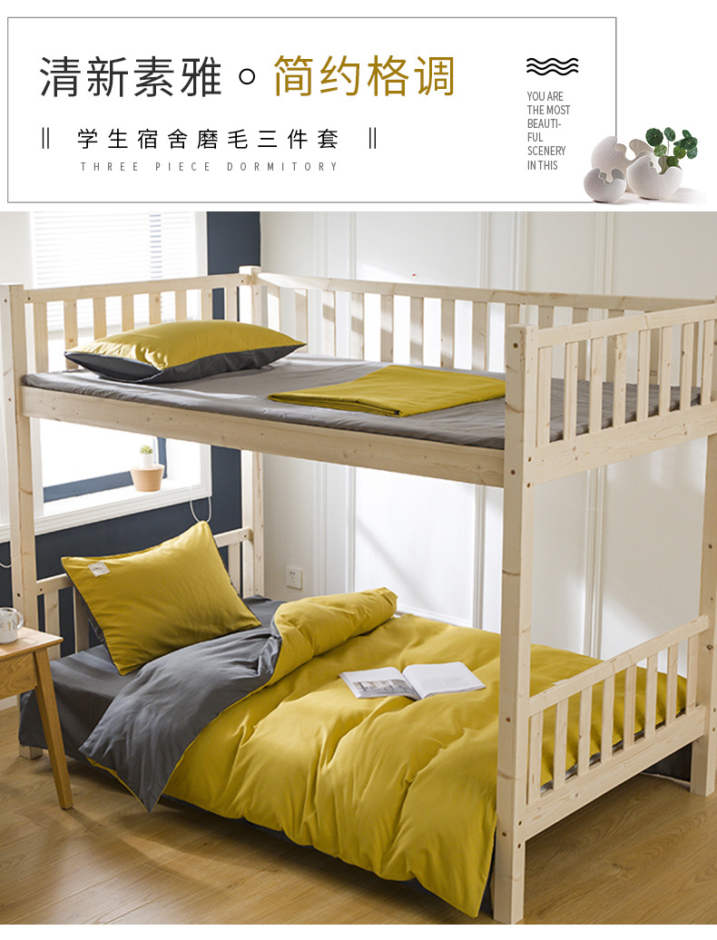 详情页0.jpg