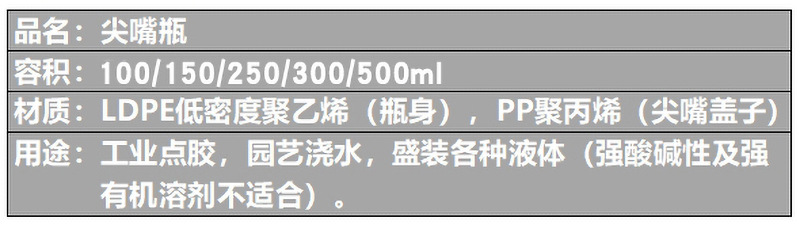 300ml.jpg