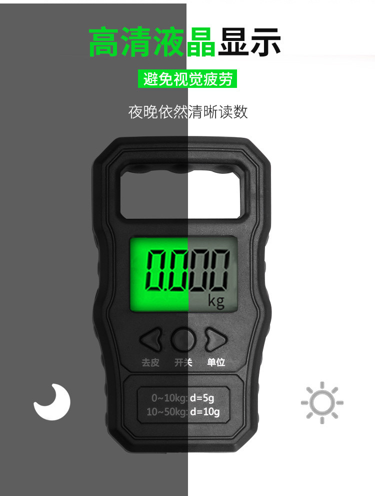 手提秤_08.jpg