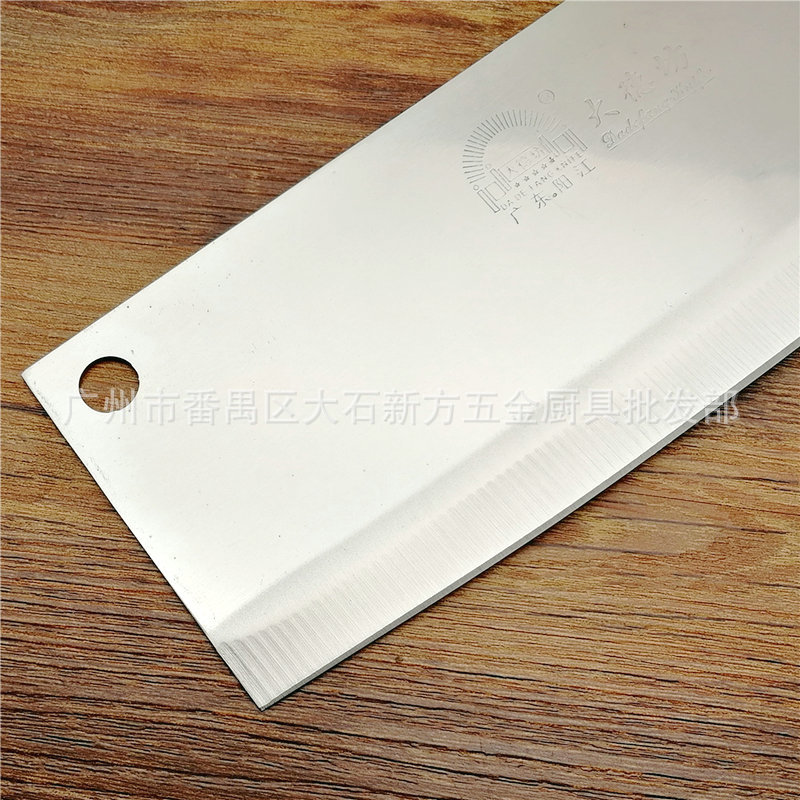 好娘子钢柄片刀 (14)