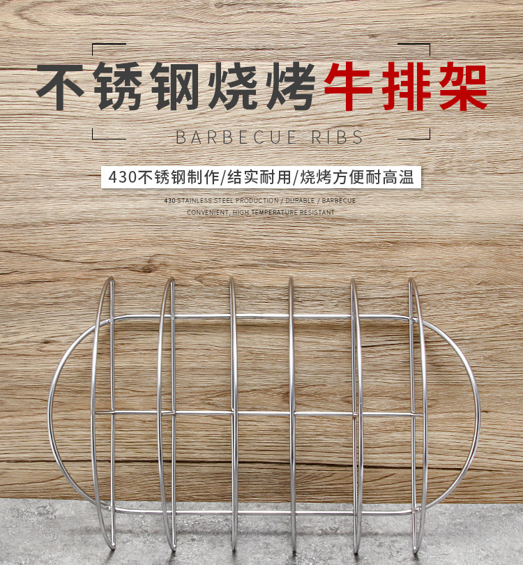 GLY08烤架详情_01.jpg