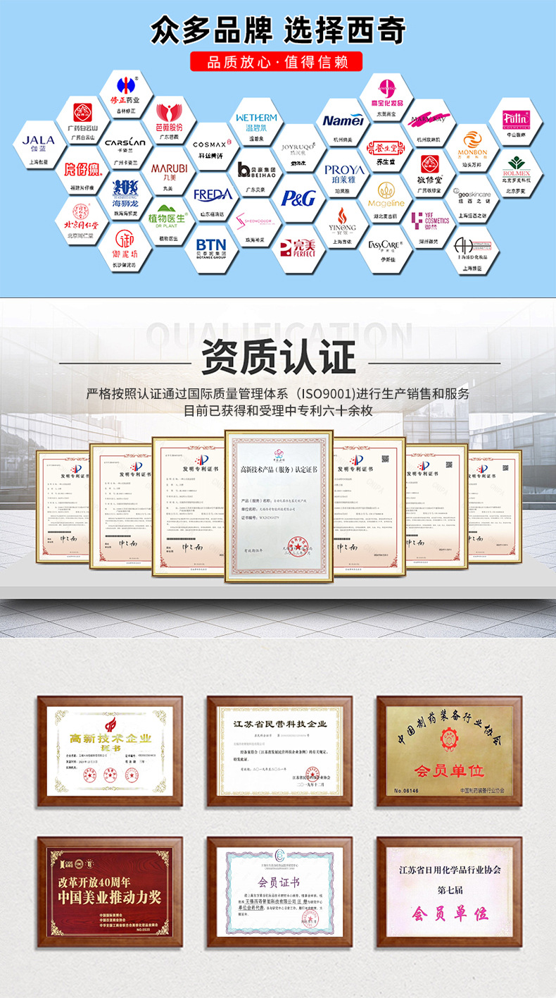 背景墙 拷贝.jpg