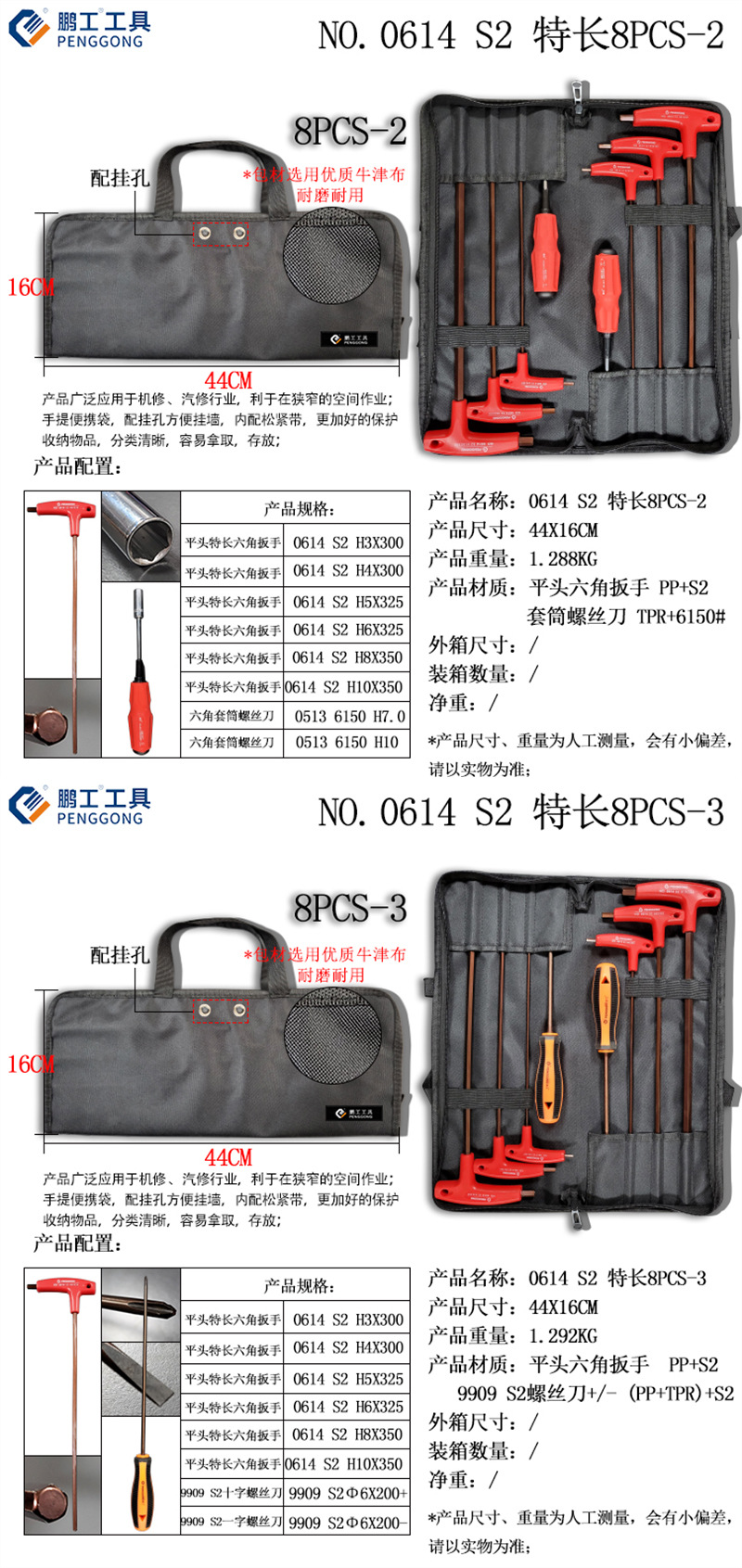 0614s2改_09.jpg