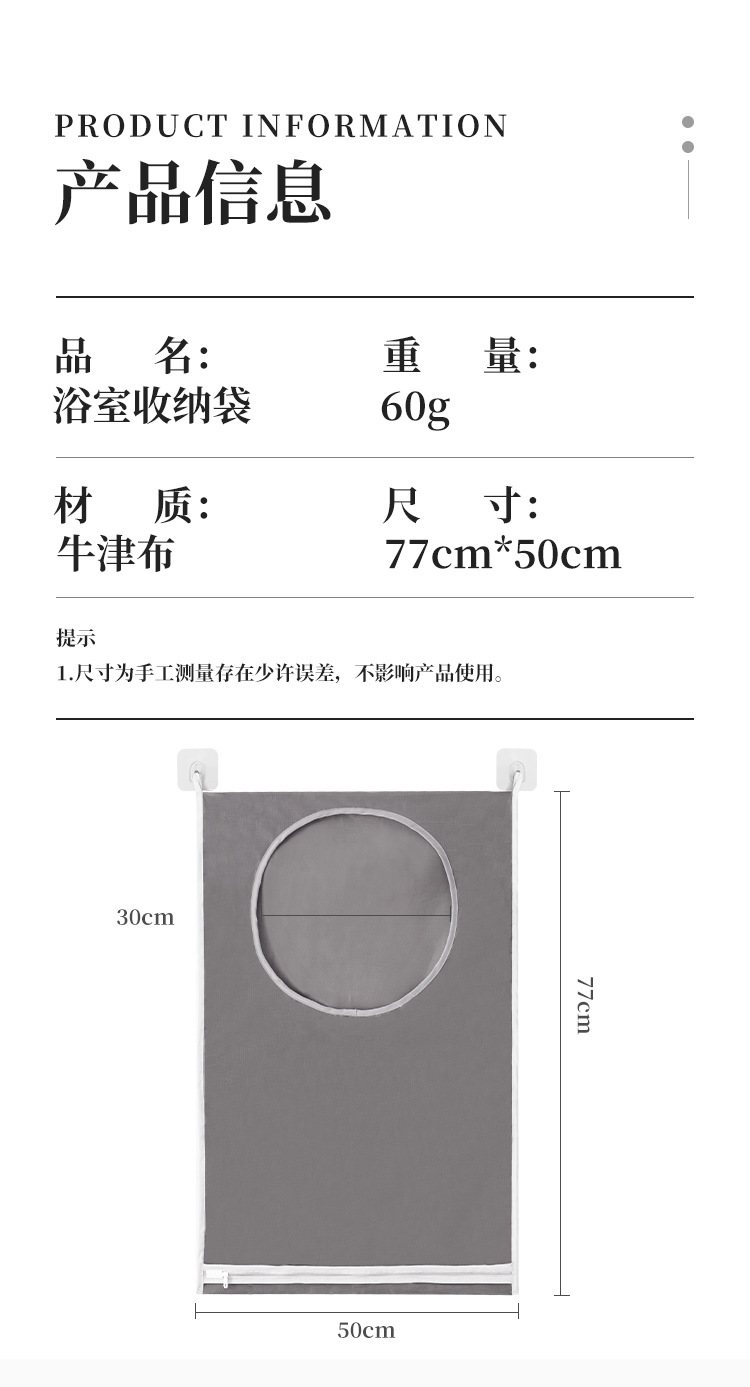 【防尘脏衣袋】详情页_03.jpg