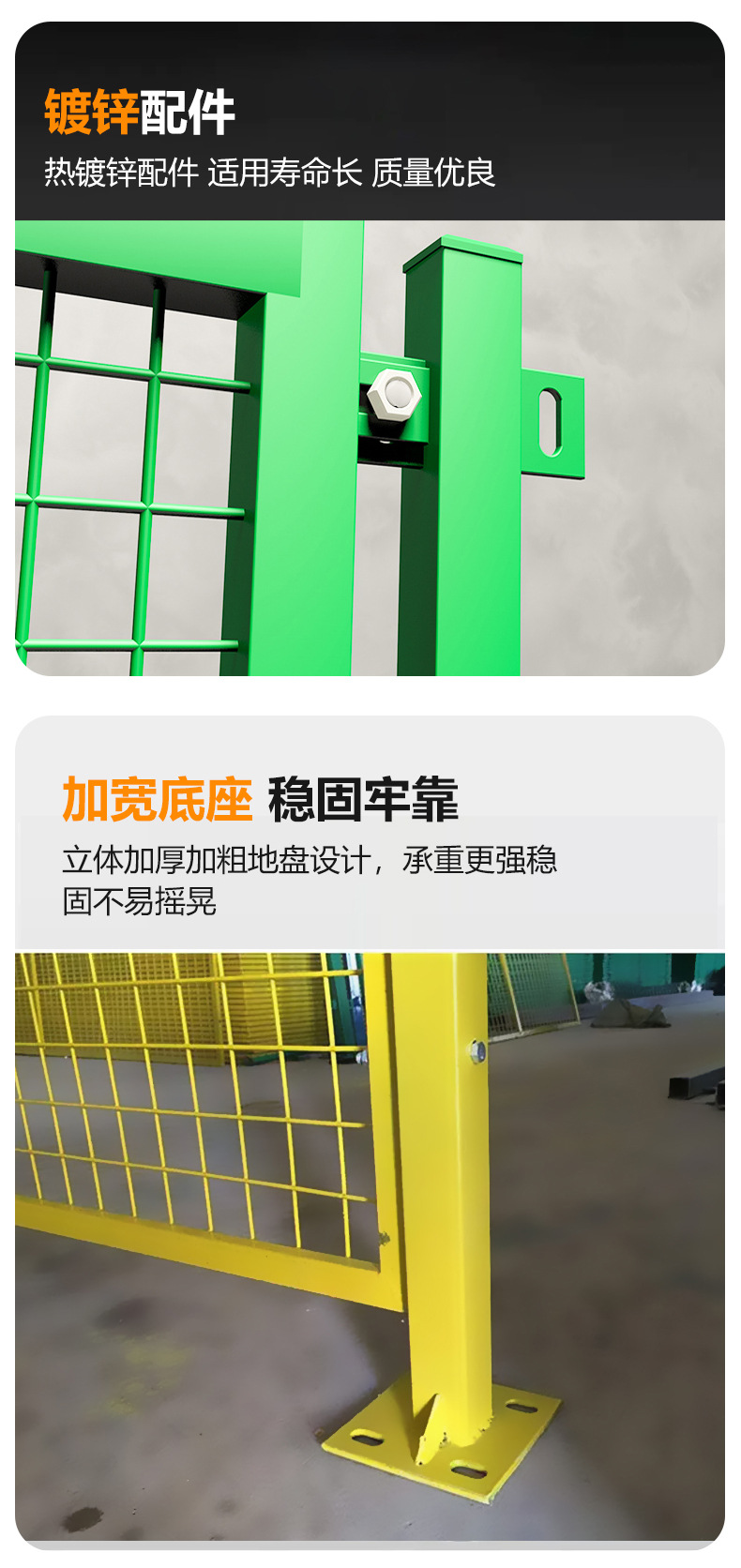 车间隔离网详情页_06.jpg