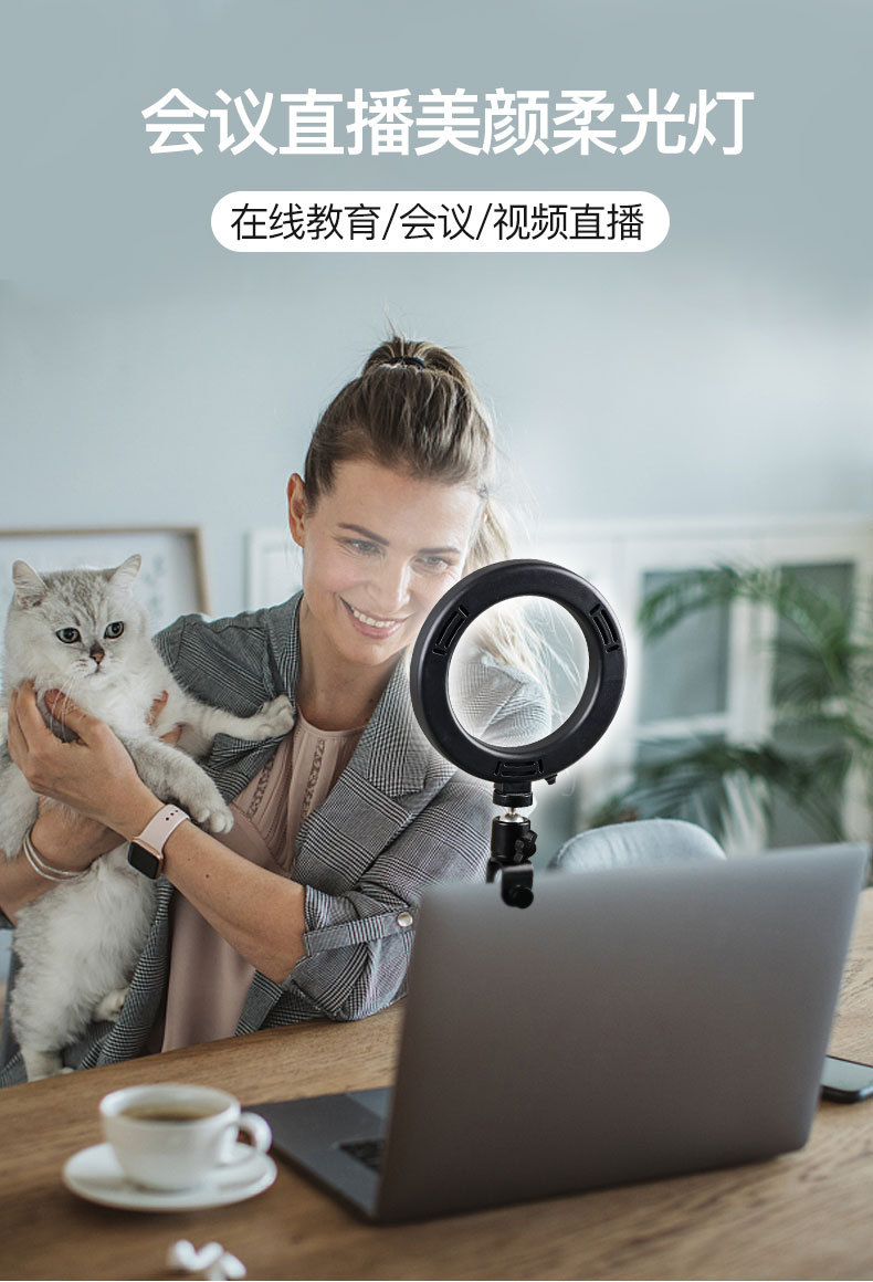 视频会议补光灯_01.jpg