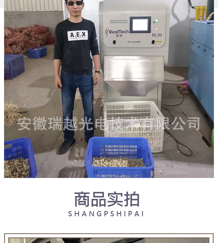 BL30多功能_09.jpg