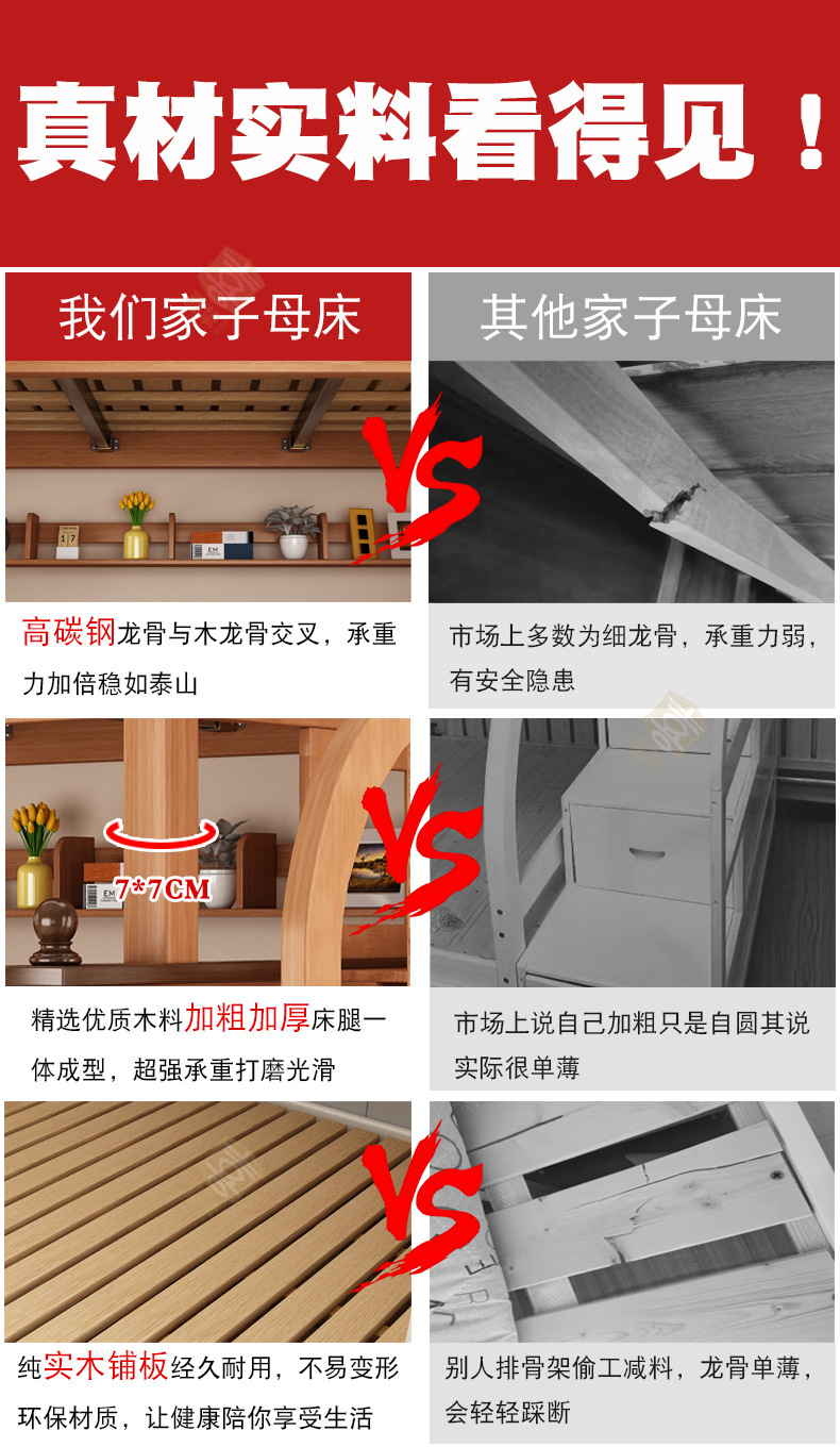 对比_01.jpg