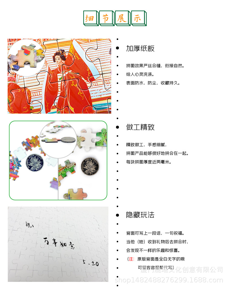 南昌拼图-07.jpg