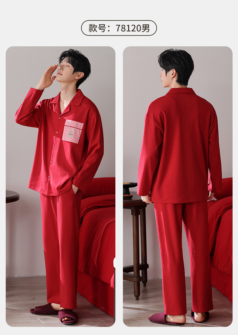 78119女-78120男_11.jpg