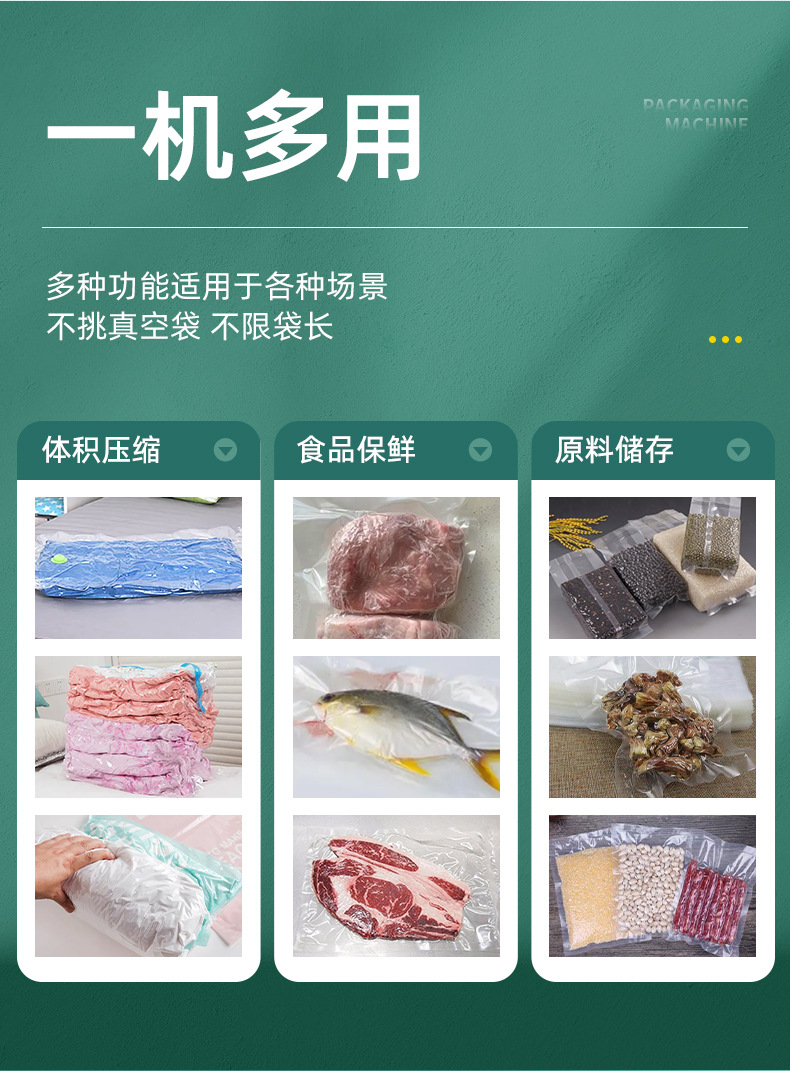 详情页_04