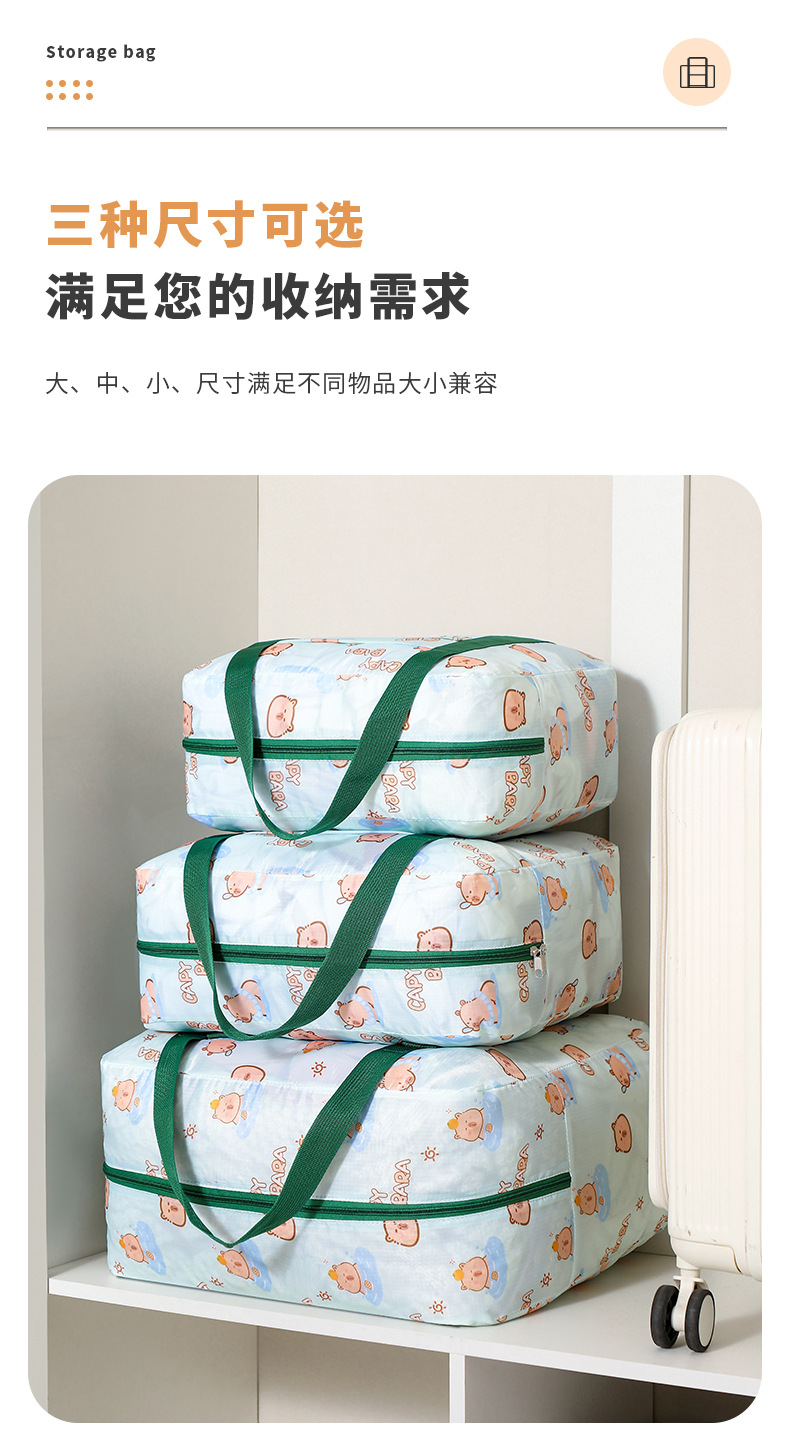 多功能折叠旅行收纳袋_08.jpg