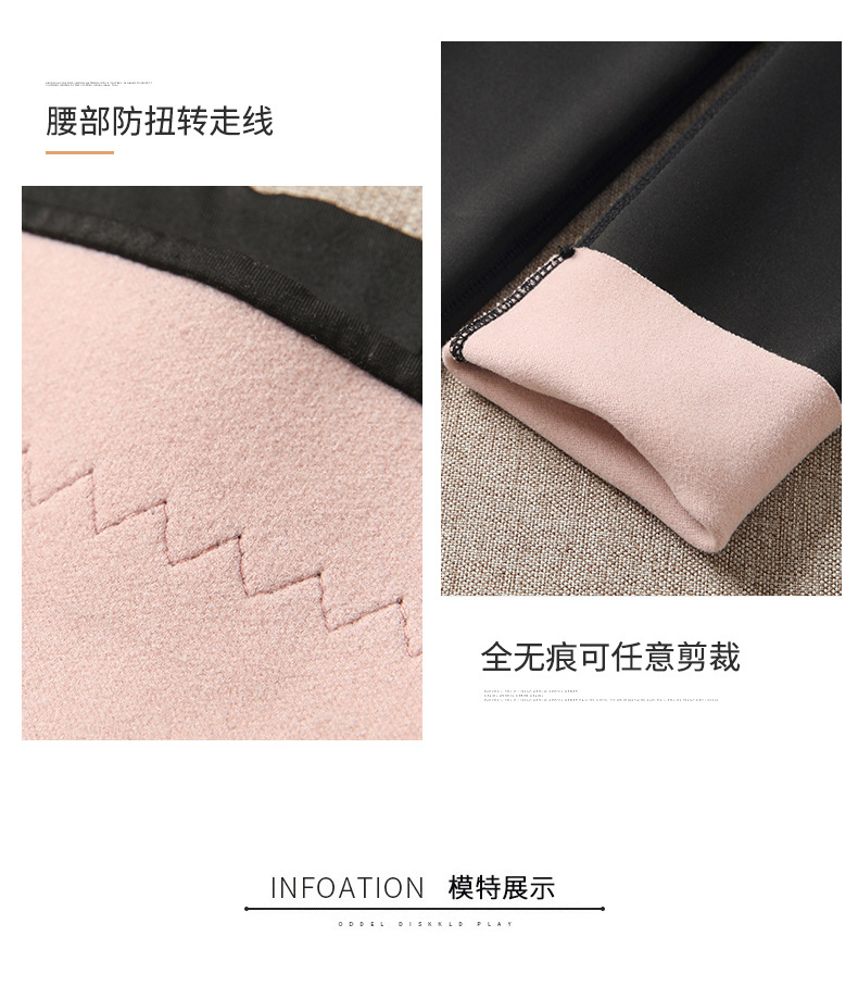 鲨鱼裤羊羔绒_18.jpg