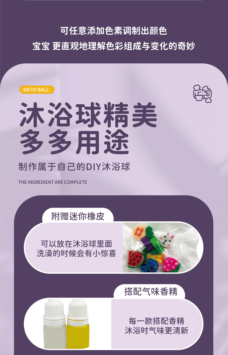 奥尔嘉-肥皂详情页(最终)切片_9