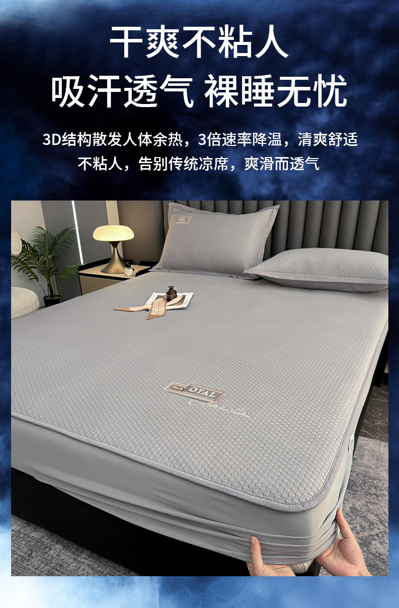 冰豆席-灰色-床笠款_11.jpg