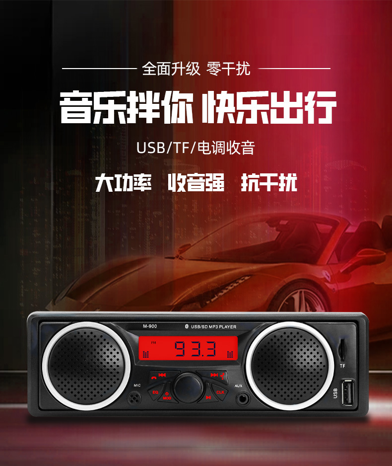M-900-中文_01.jpg
