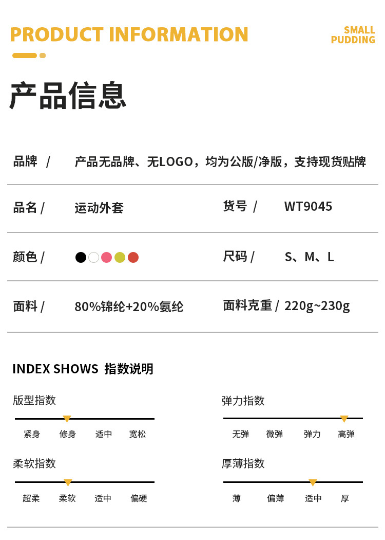 9045_详情1_04.jpg