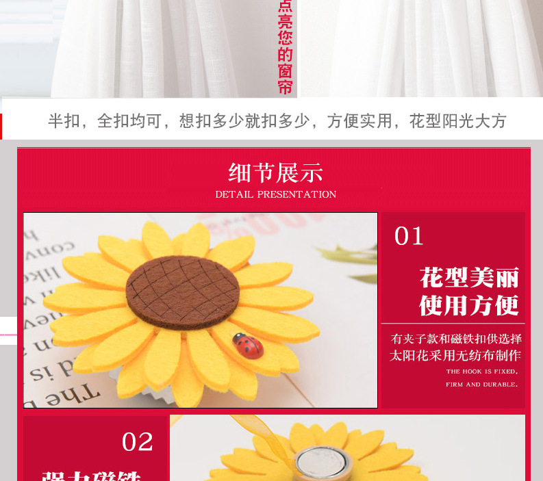 向日葵总链接_06