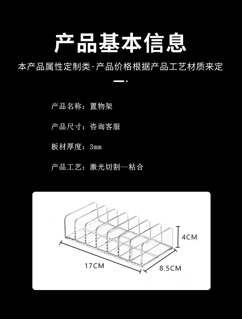 祥情页2.jpg