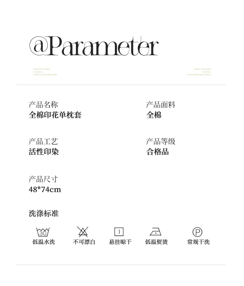 全棉印花单枕套_13.jpg