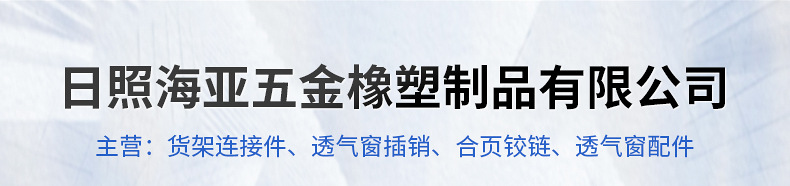 不锈钢合页内页_02