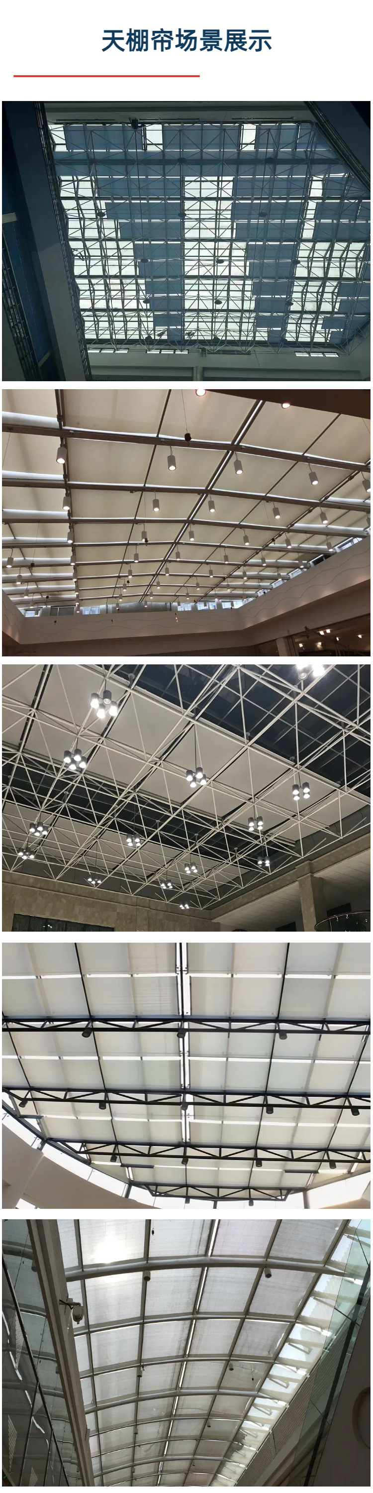 FSS场景展示.jpg