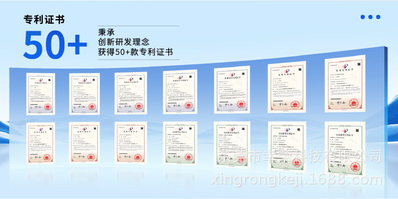 首页实力展示_04