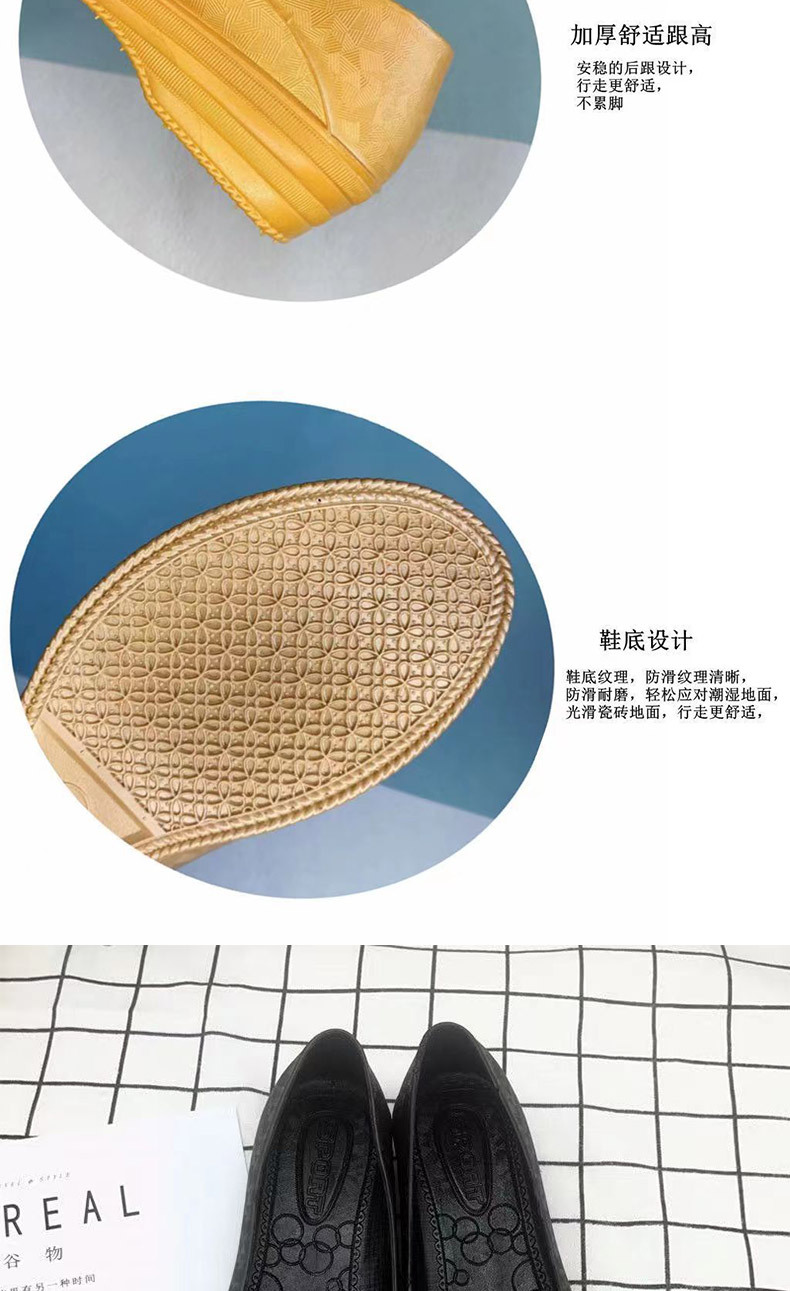 春秋鞋.jpg