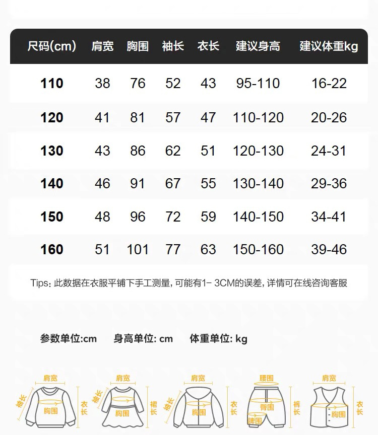 微信图片_20240806113525