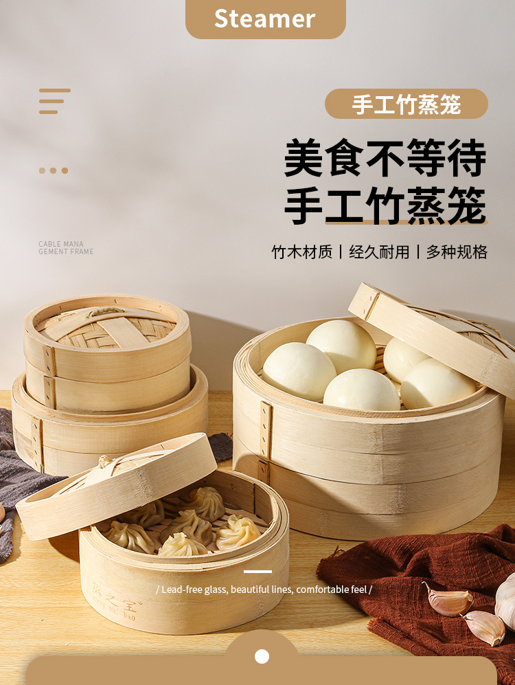 竹蒸笼自然竹香全竹
