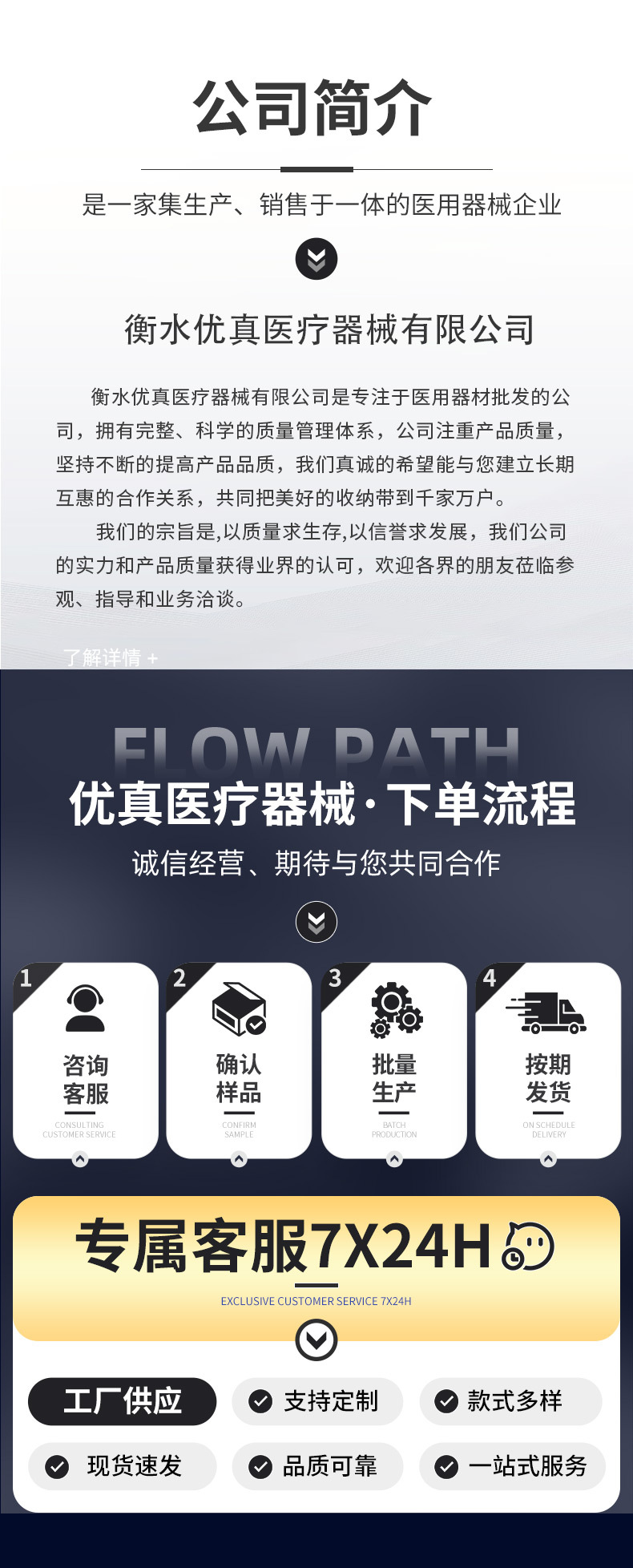 套版详情_05